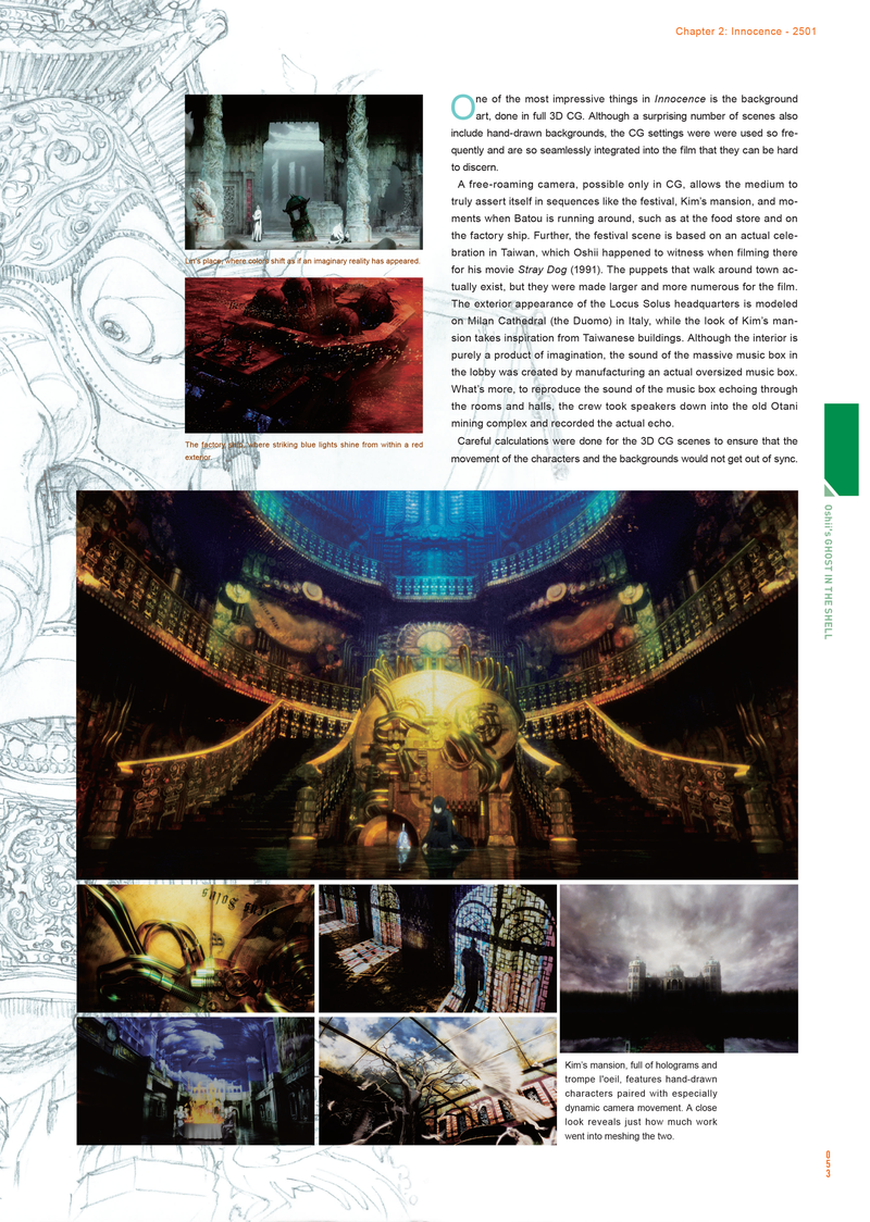 Illustration for article titled The Stunning Art Behind 20 Years of Ghost in the Shell Anime